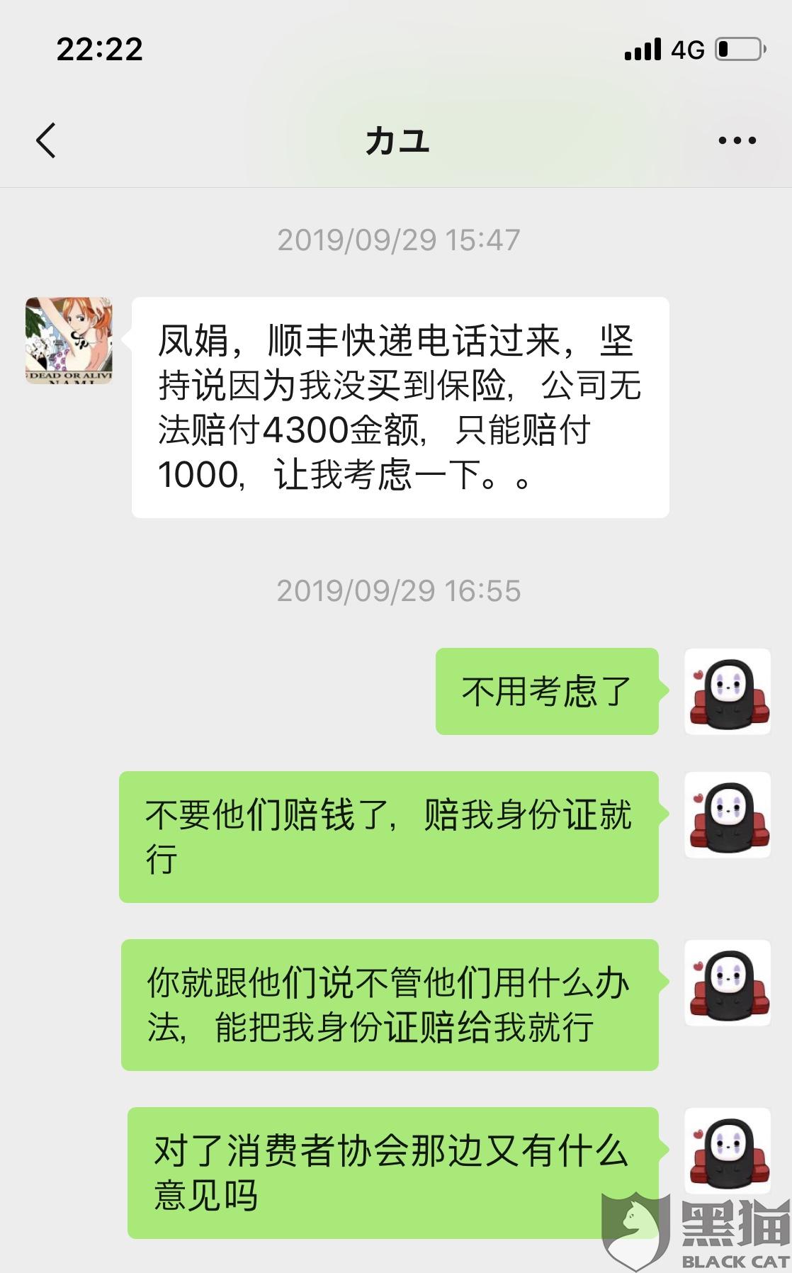 初三身份证丢了怎么办 初中生身份证丢了如何补办?